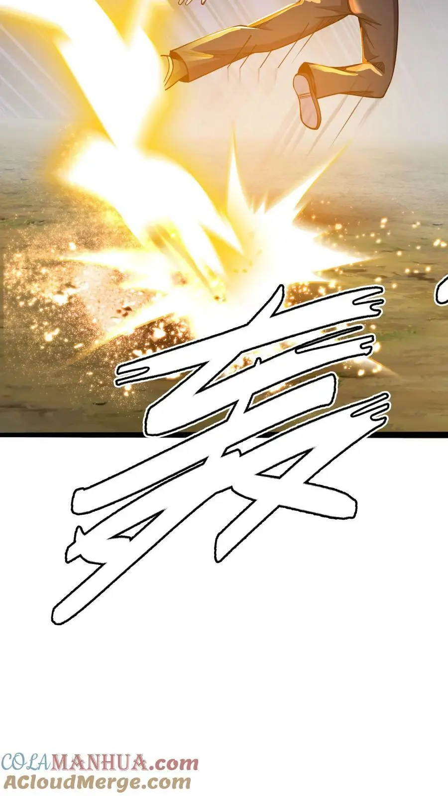 第110话 罪有应得 第7页