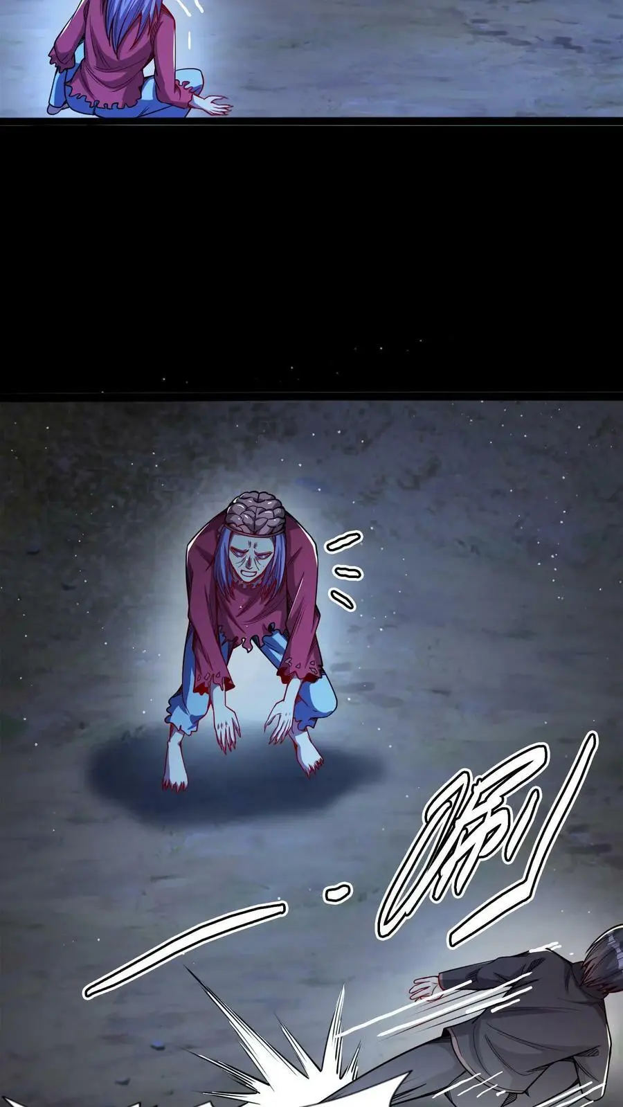 第110话 罪有应得 第14页