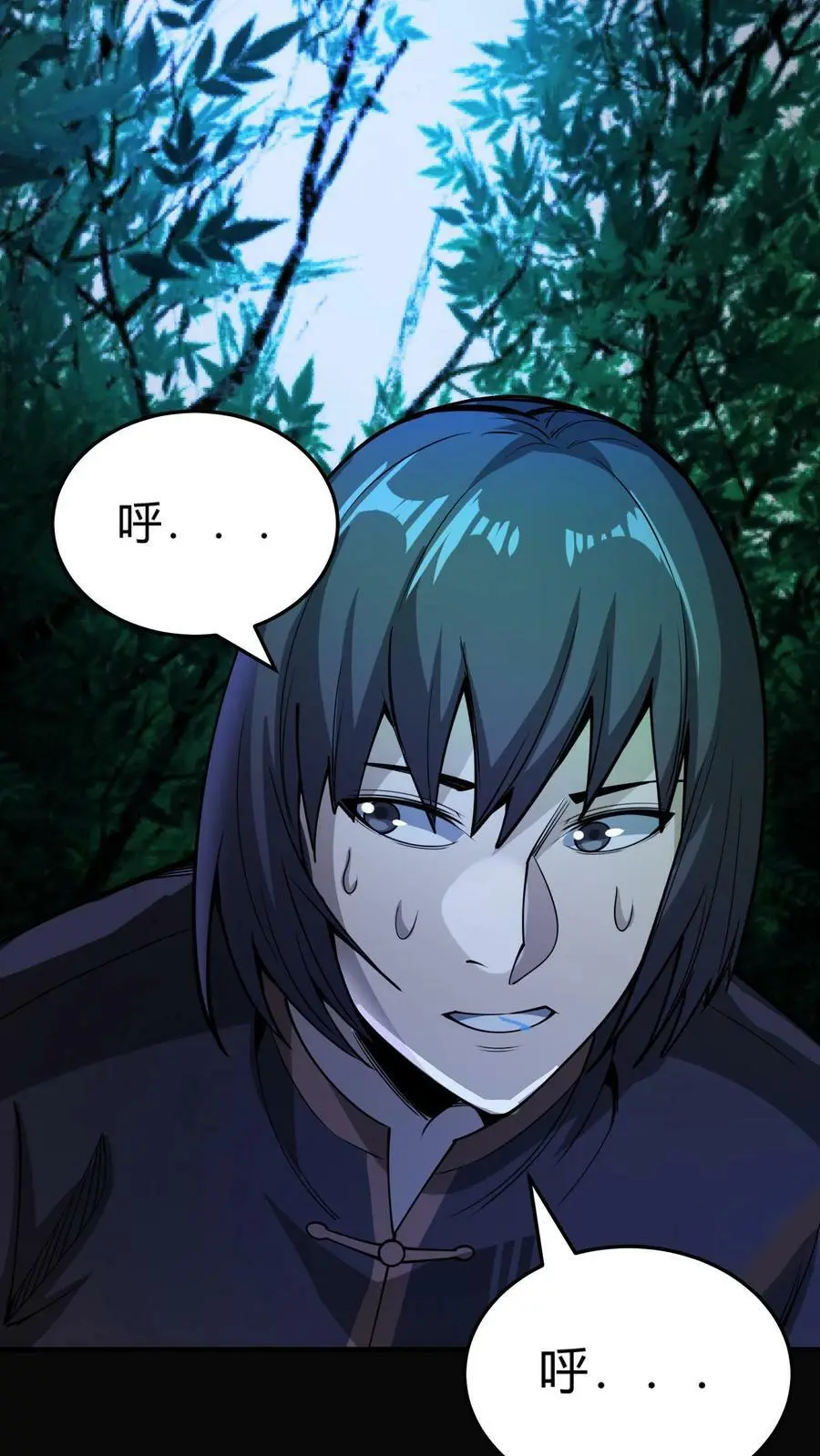 第109话 冤有仇债有主！你找他啊！ 第34页