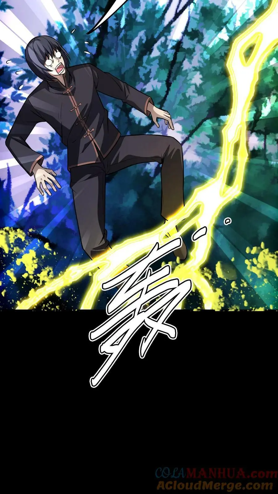 第109话 冤有仇债有主！你找他啊！ 第37页