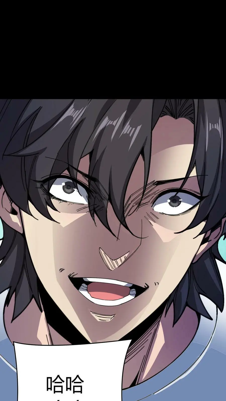 第107话 化妖鹿力大仙！ 第4页