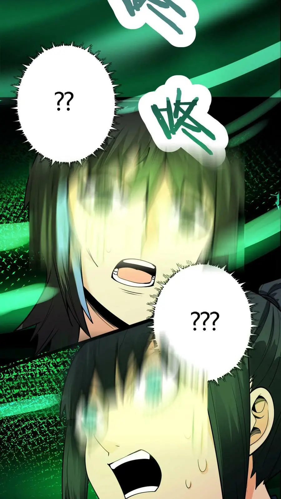 第107话 化妖鹿力大仙！ 第12页