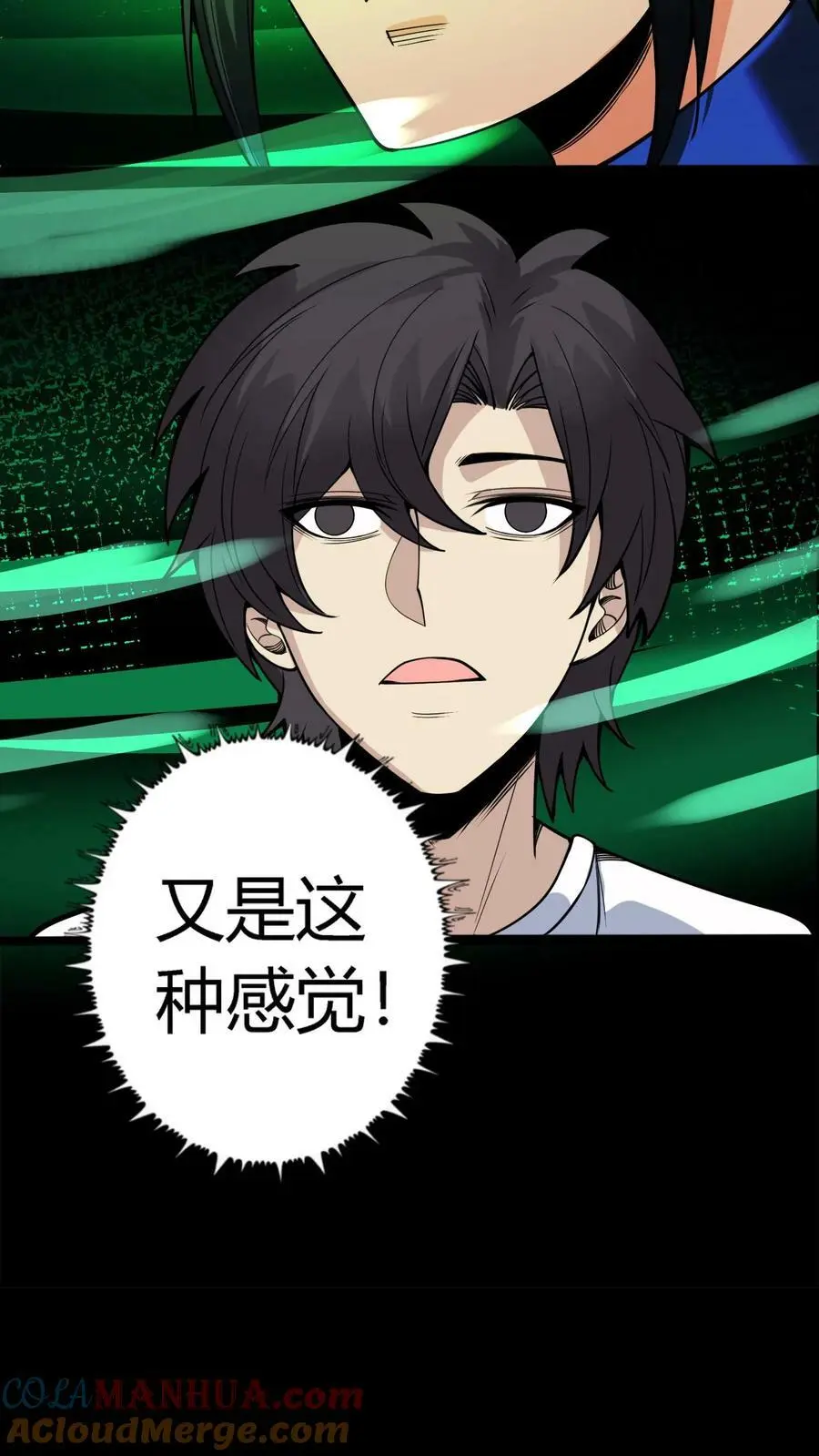 第107话 化妖鹿力大仙！ 第13页