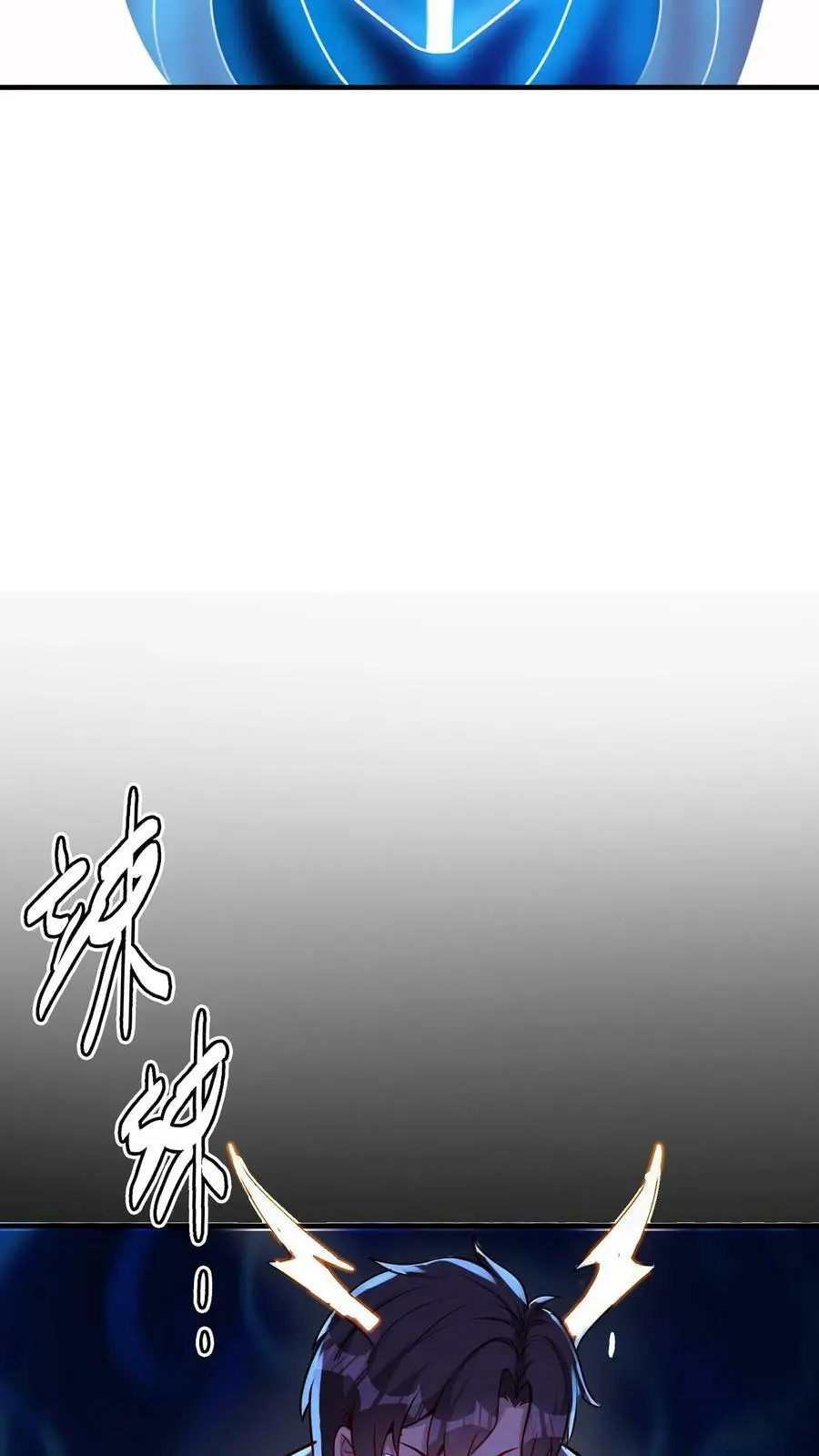第107话 化妖鹿力大仙！ 第34页