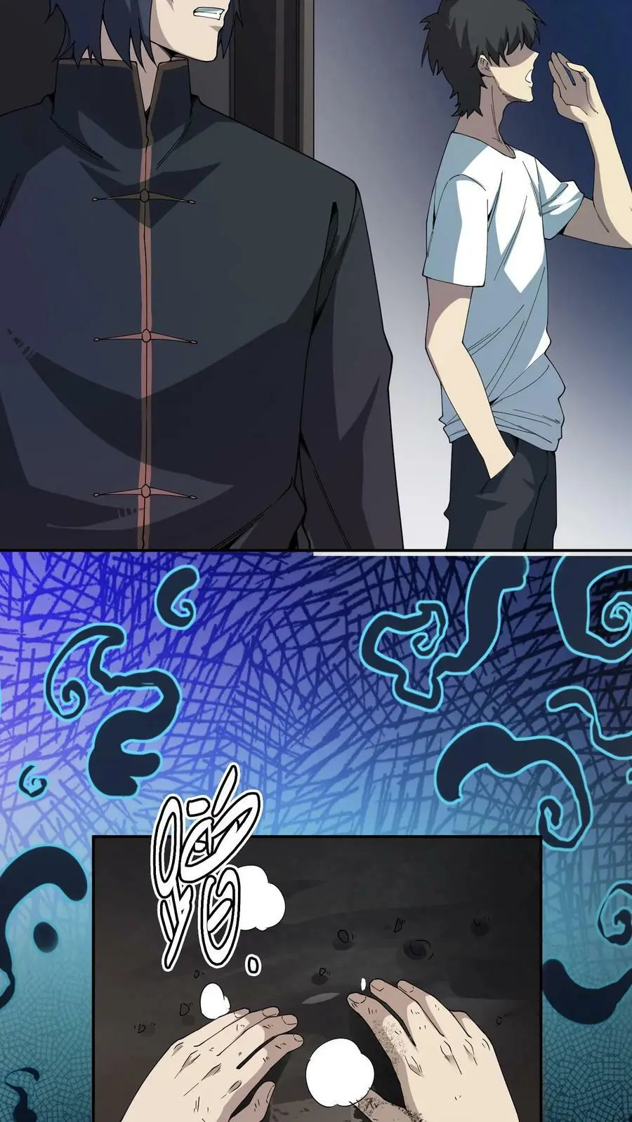 第106话 无耻之徒 第26页