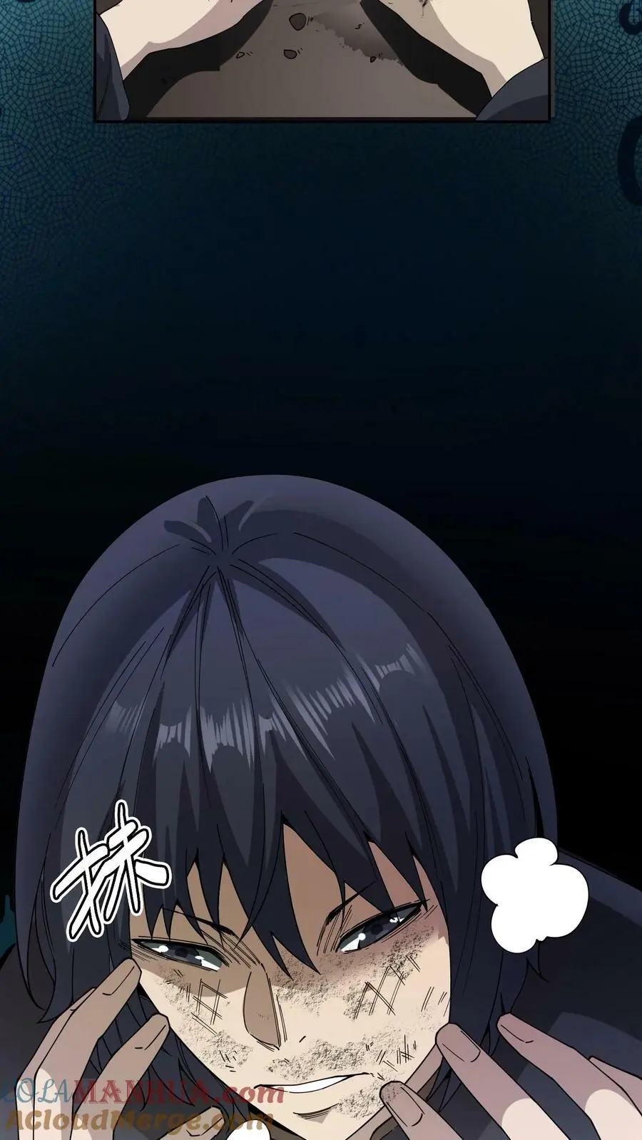 第106话 无耻之徒 第27页