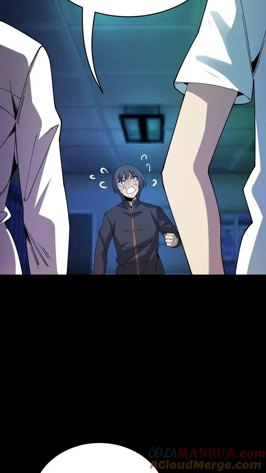 第106话 无耻之徒 第29页