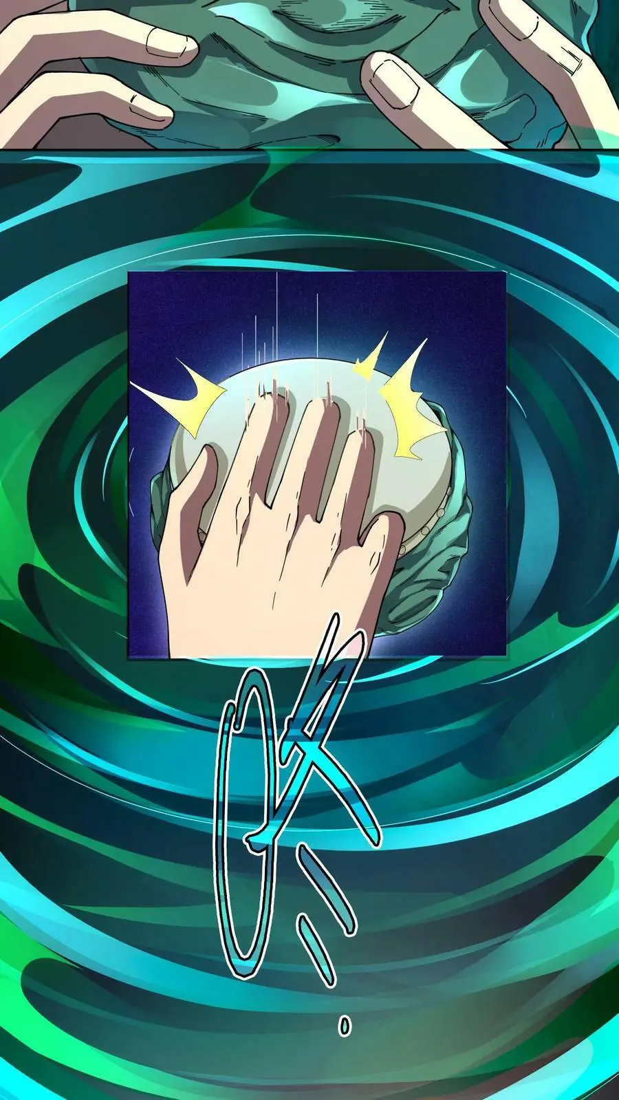 第105话 丑恶嘴脸 第30页