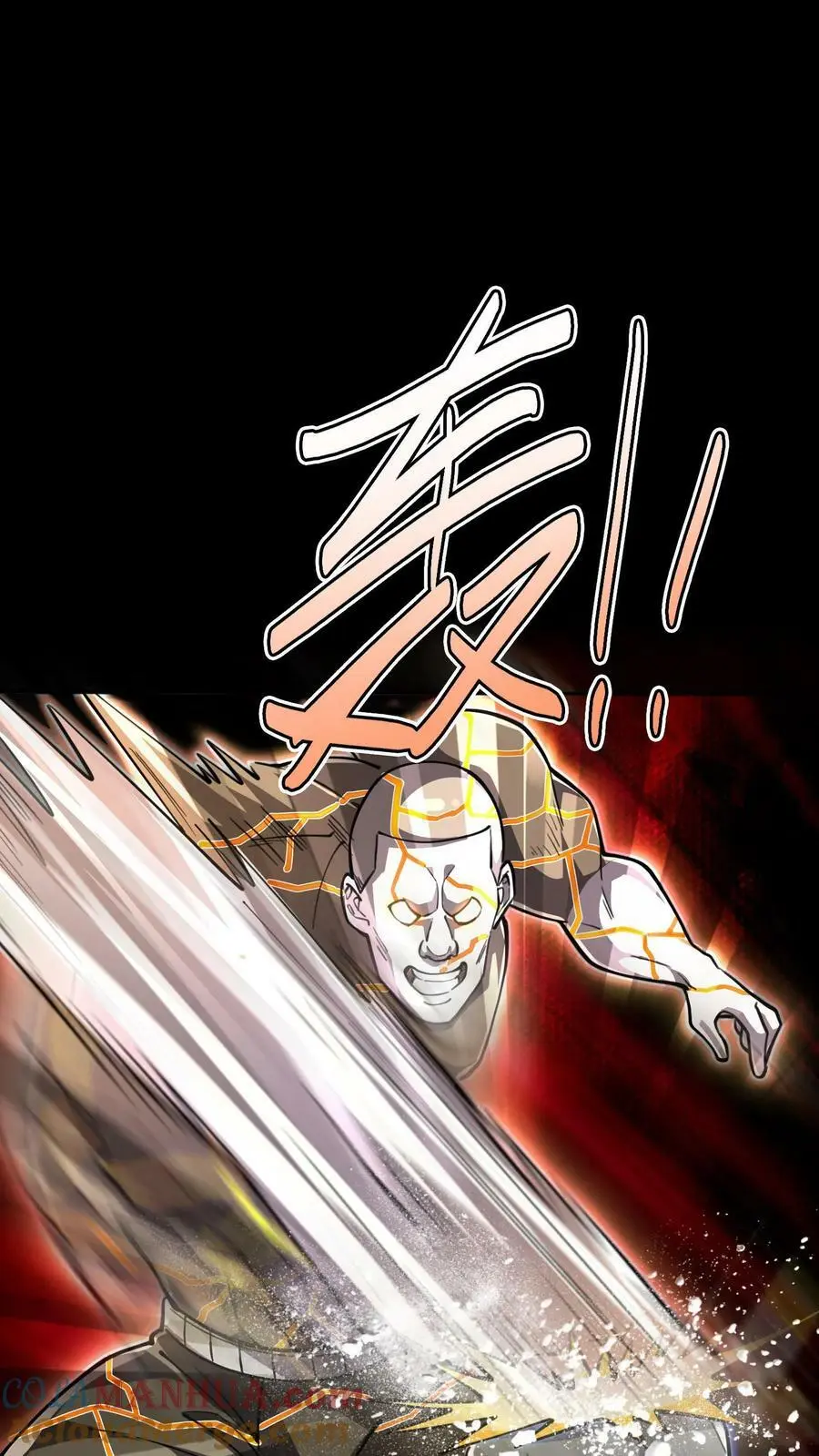 第104话 血战白玲 第9页