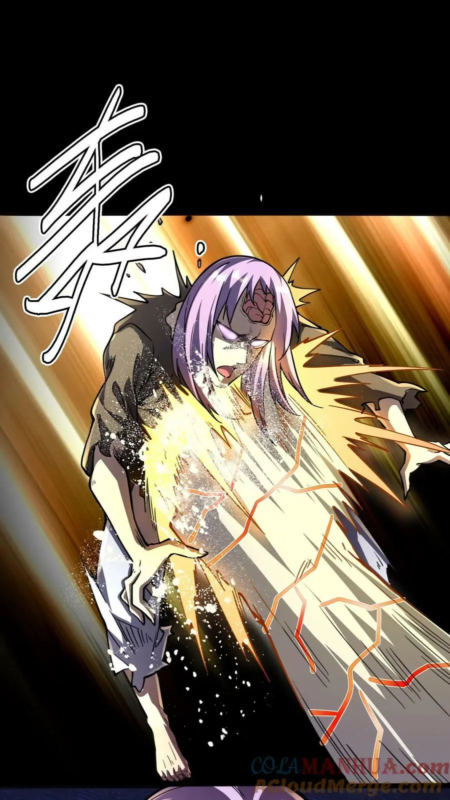 第104话 血战白玲 第13页