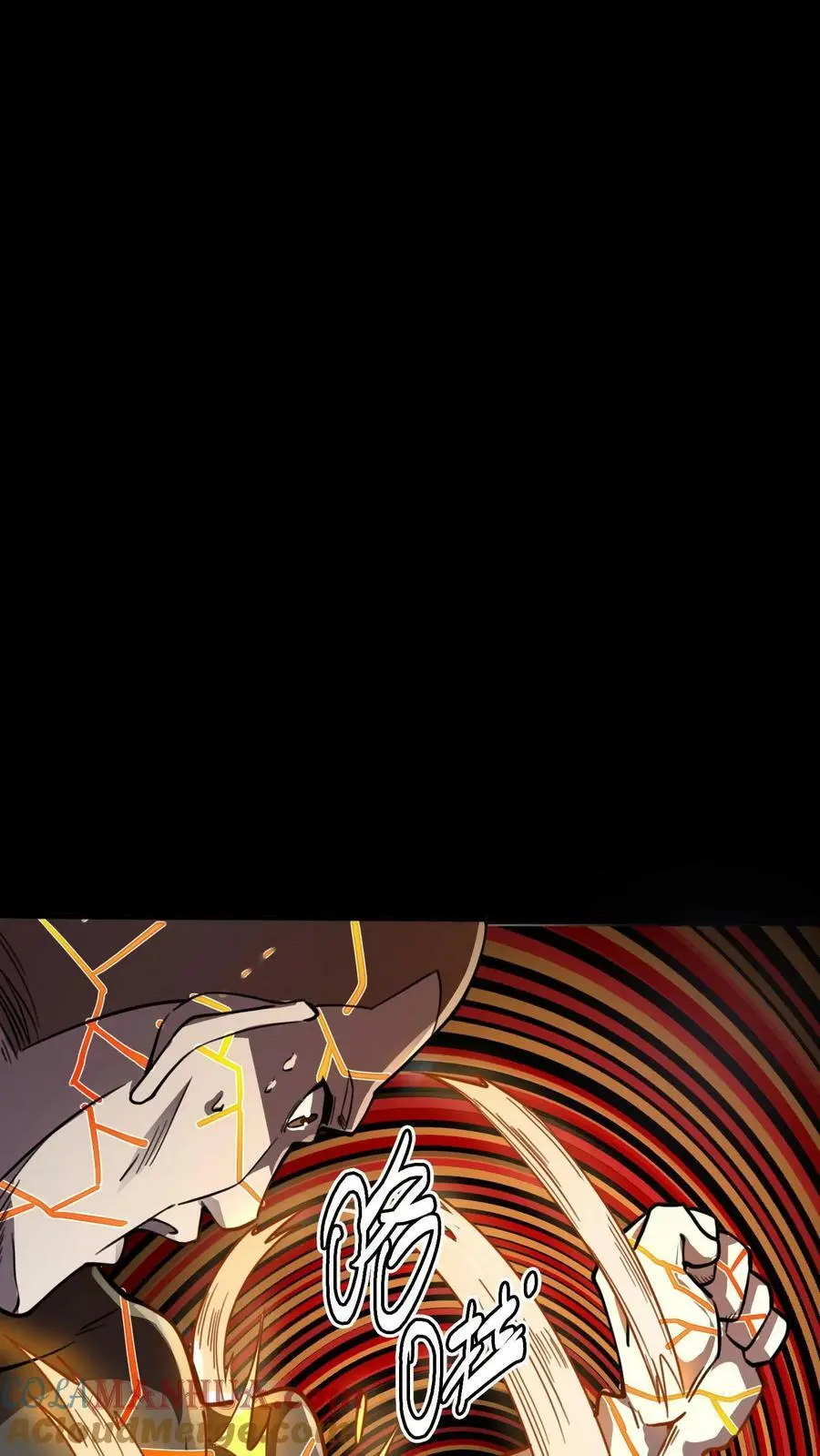 第104话 血战白玲 第15页