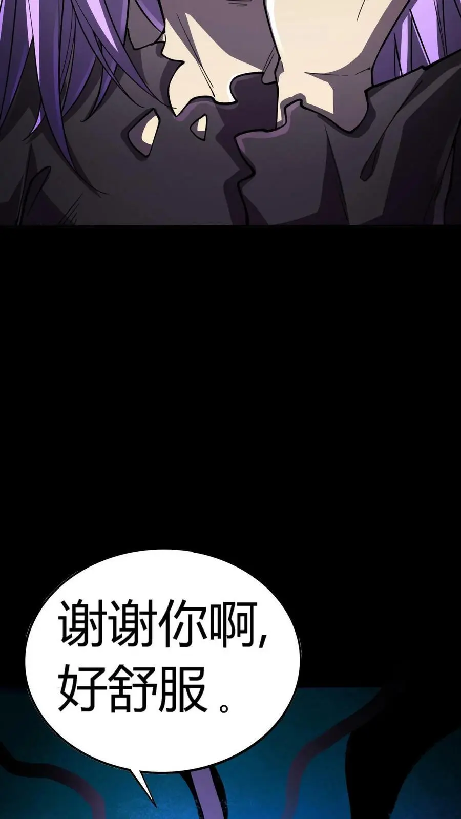 第104话 血战白玲 第34页
