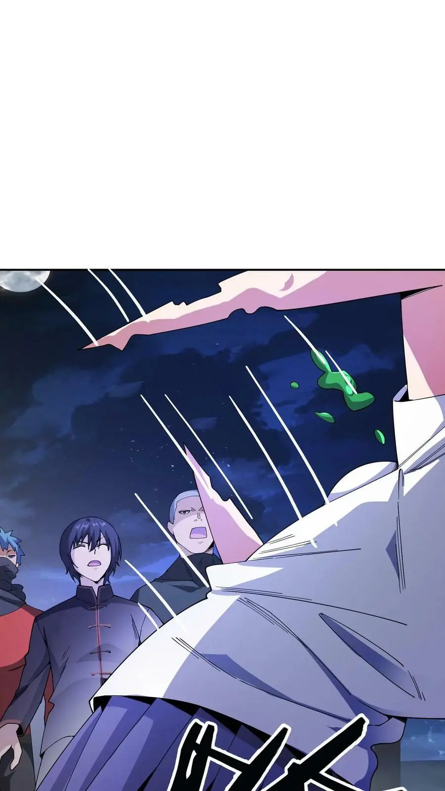 第103话 极度凶残的鬼 第2页