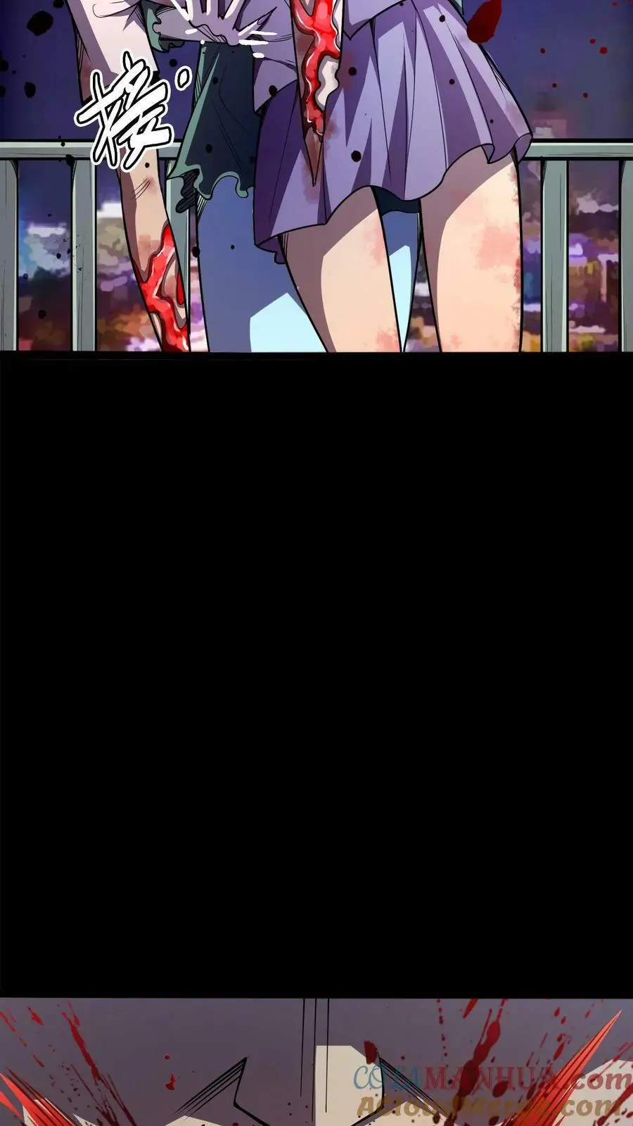 第103话 极度凶残的鬼 第7页