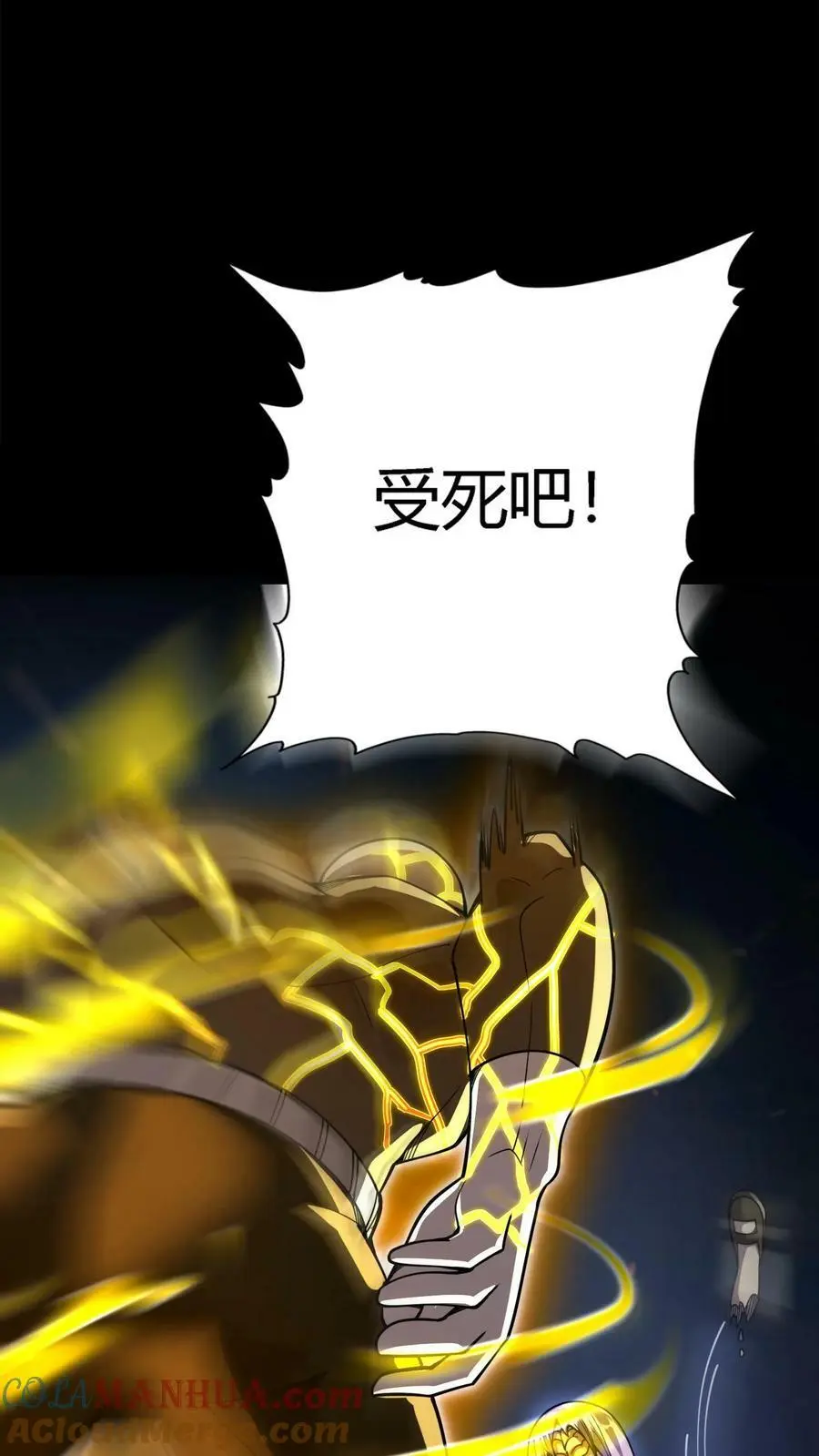 第103话 极度凶残的鬼 第29页