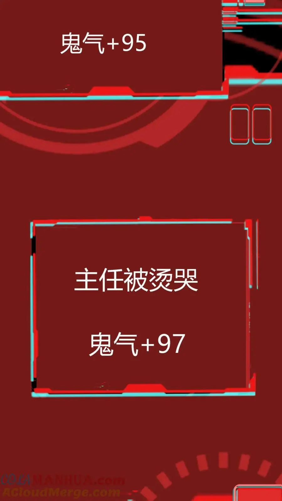 第102话 死吧！都别活了！ 第7页
