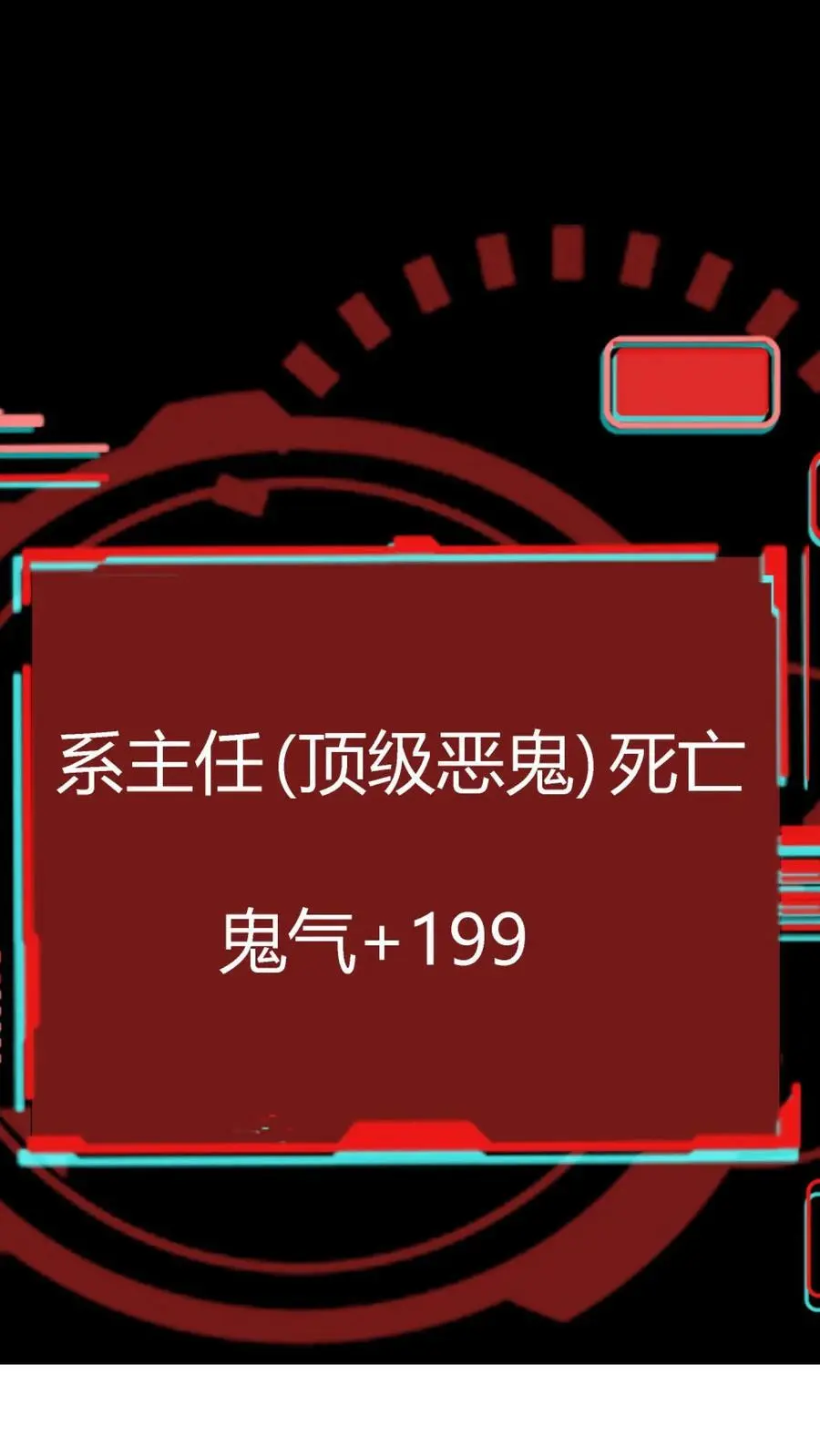 第102话 死吧！都别活了！ 第14页