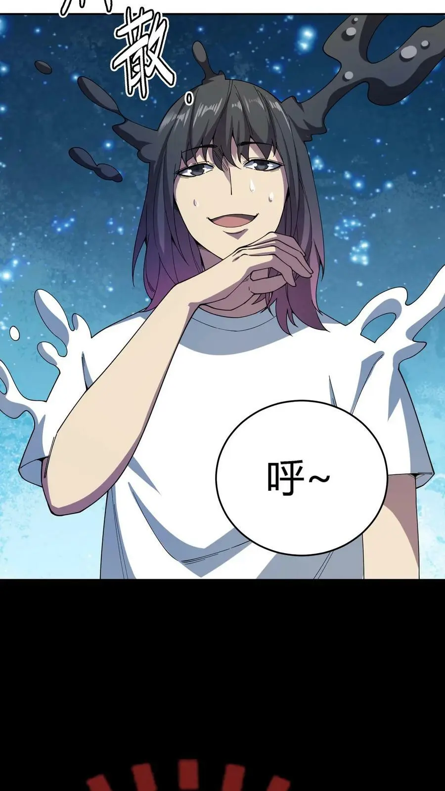 第102话 死吧！都别活了！ 第16页