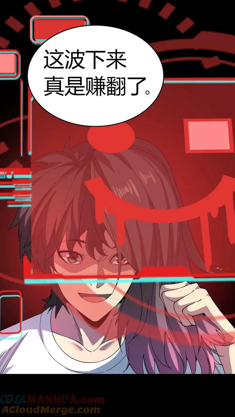 第102话 死吧！都别活了！ 第17页
