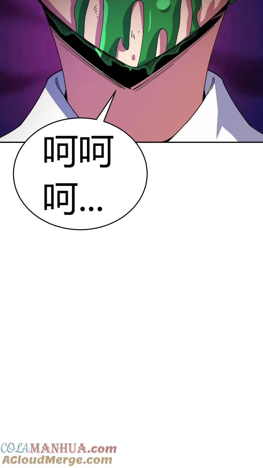 第102话 死吧！都别活了！ 第35页