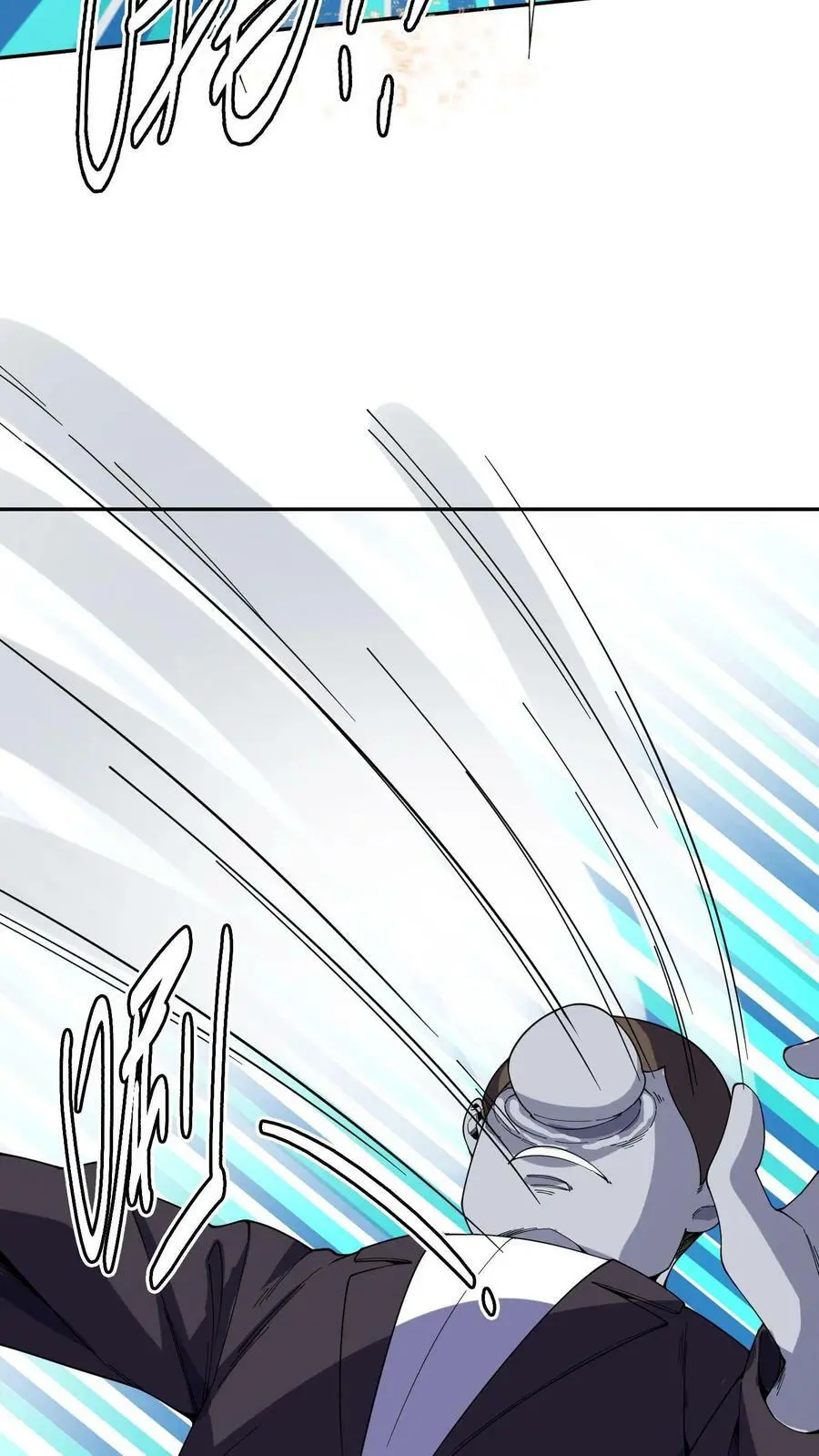第101话 轻敌的代价 第4页