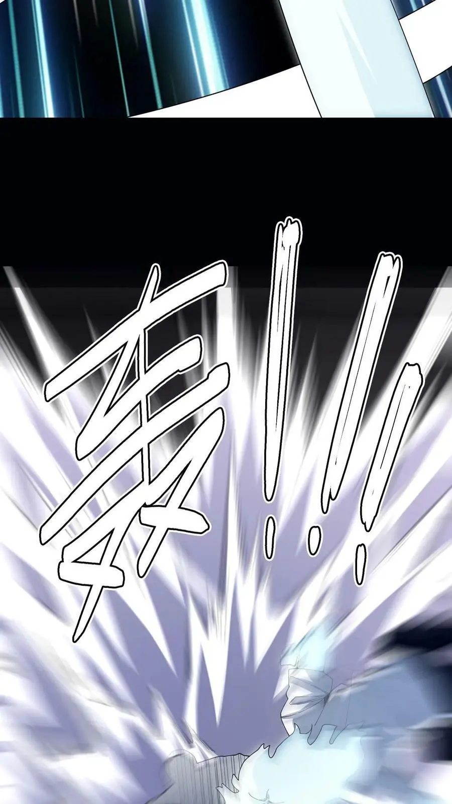 第101话 轻敌的代价 第8页
