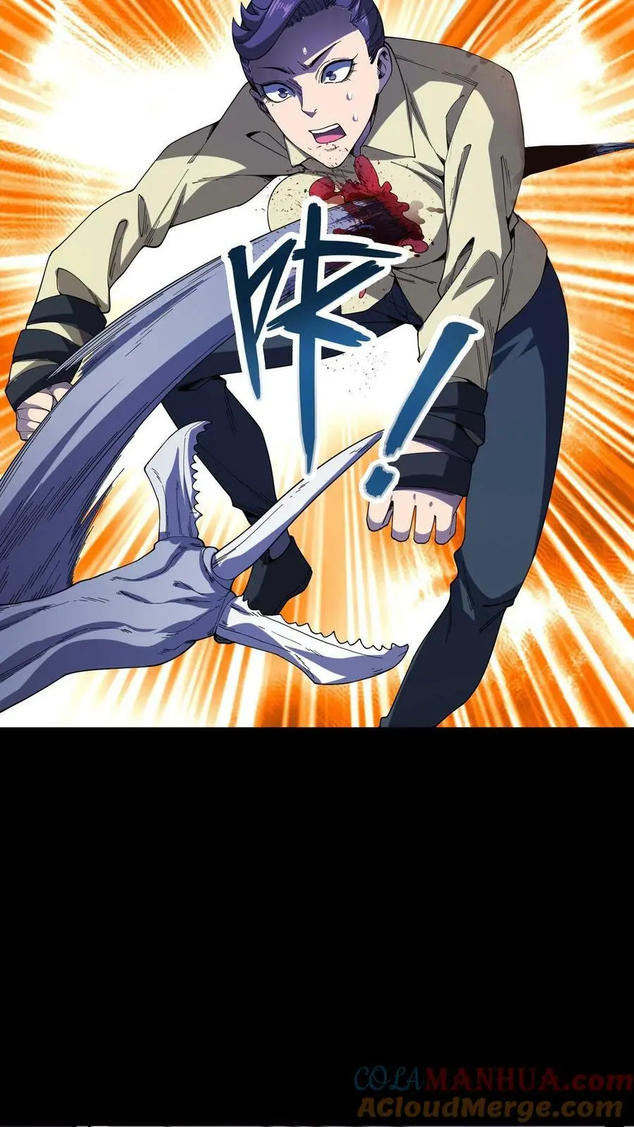 第101话 轻敌的代价 第15页