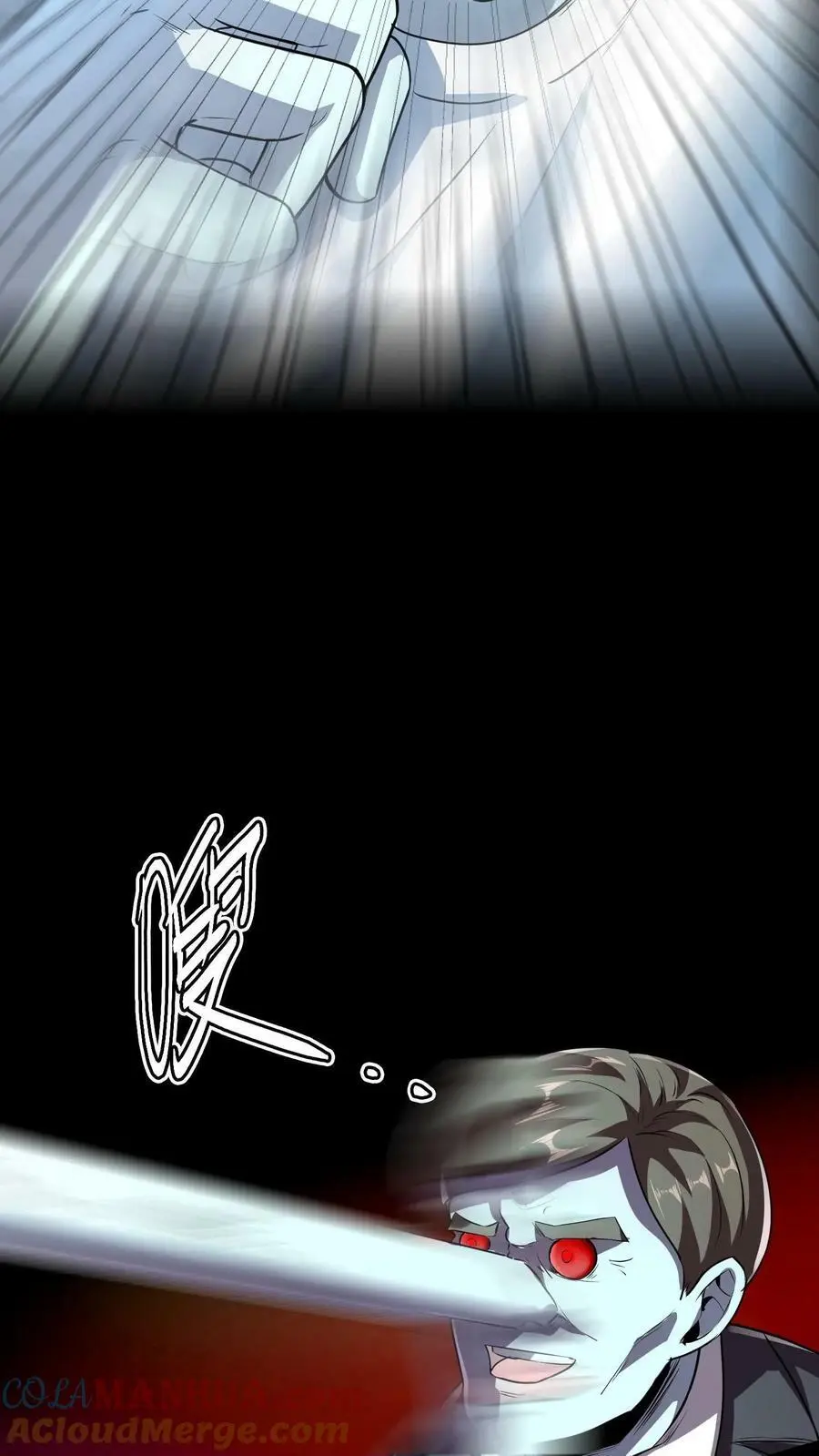 第100话 暴怒主任在线打炮！ 第29页