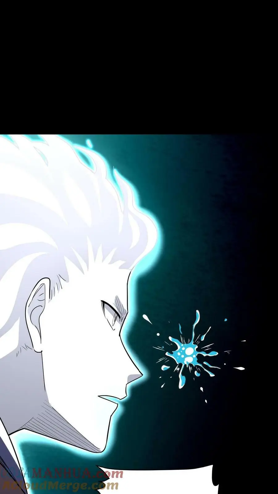第99话 跟踪水滴 第5页
