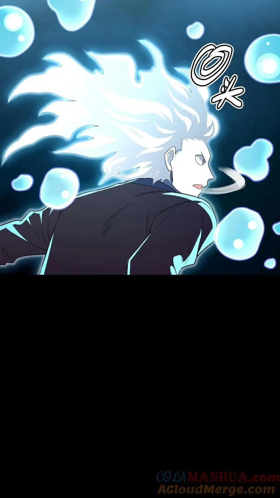 第99话 跟踪水滴 第9页