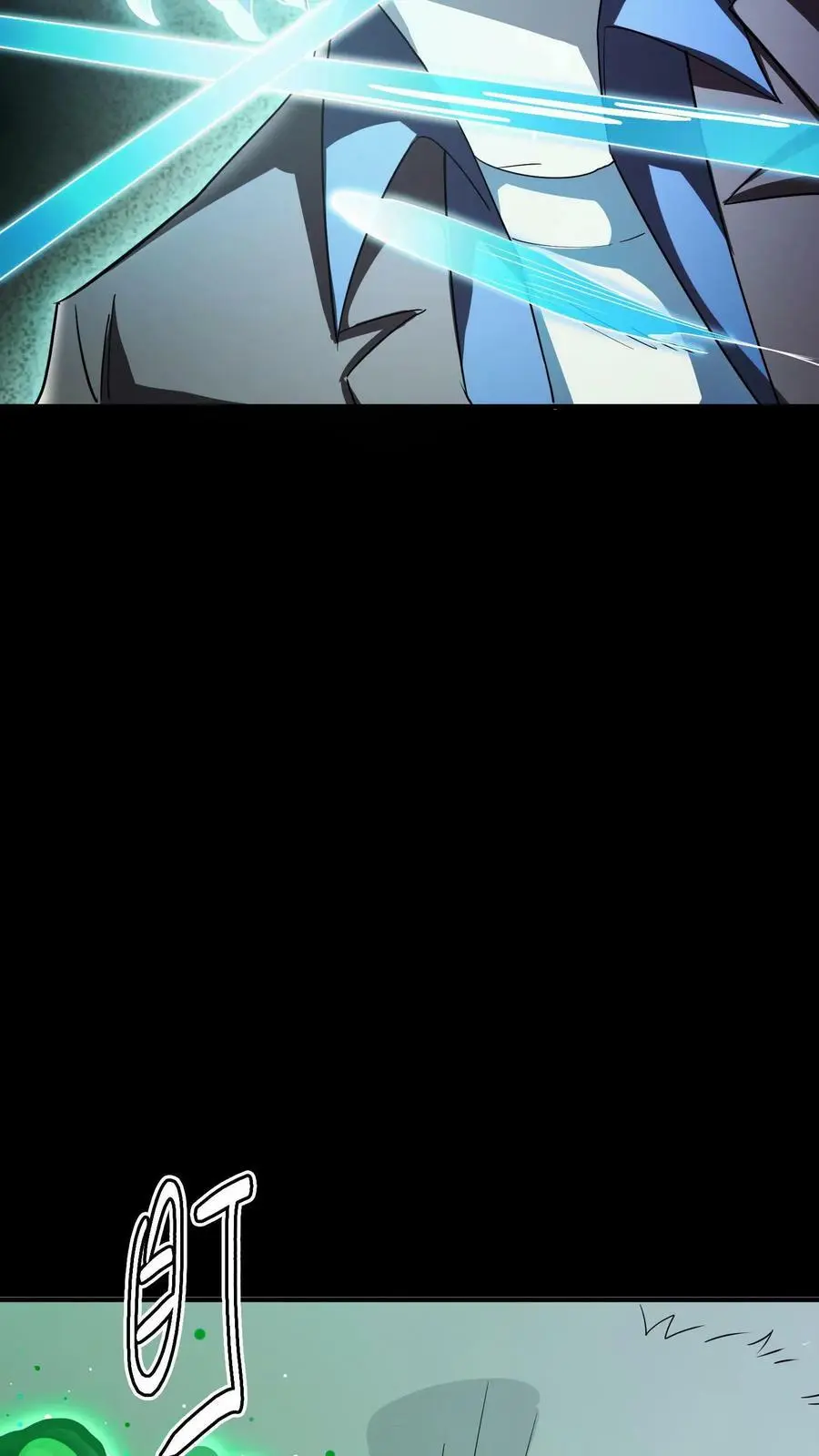第99话 跟踪水滴 第12页