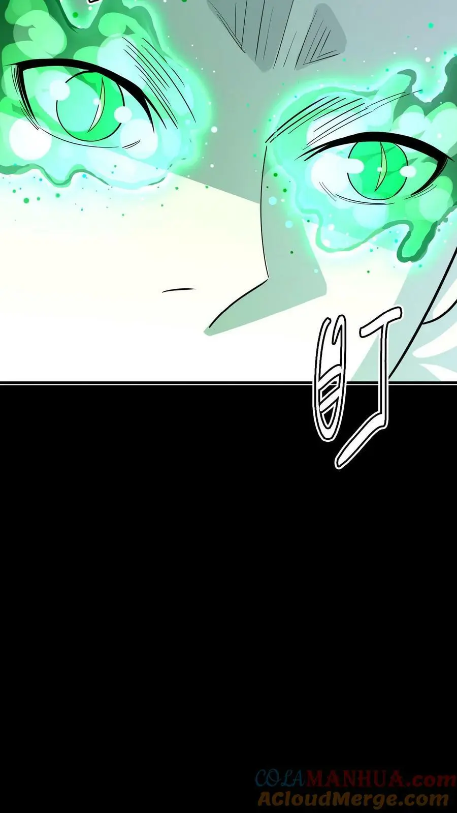 第99话 跟踪水滴 第13页