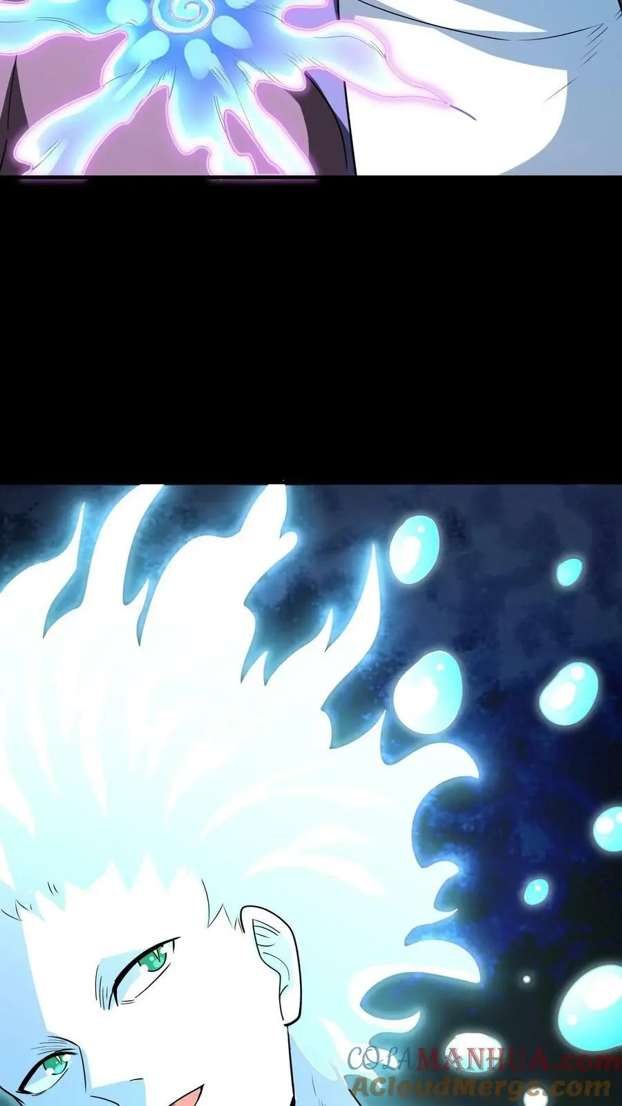 第99话 跟踪水滴 第19页