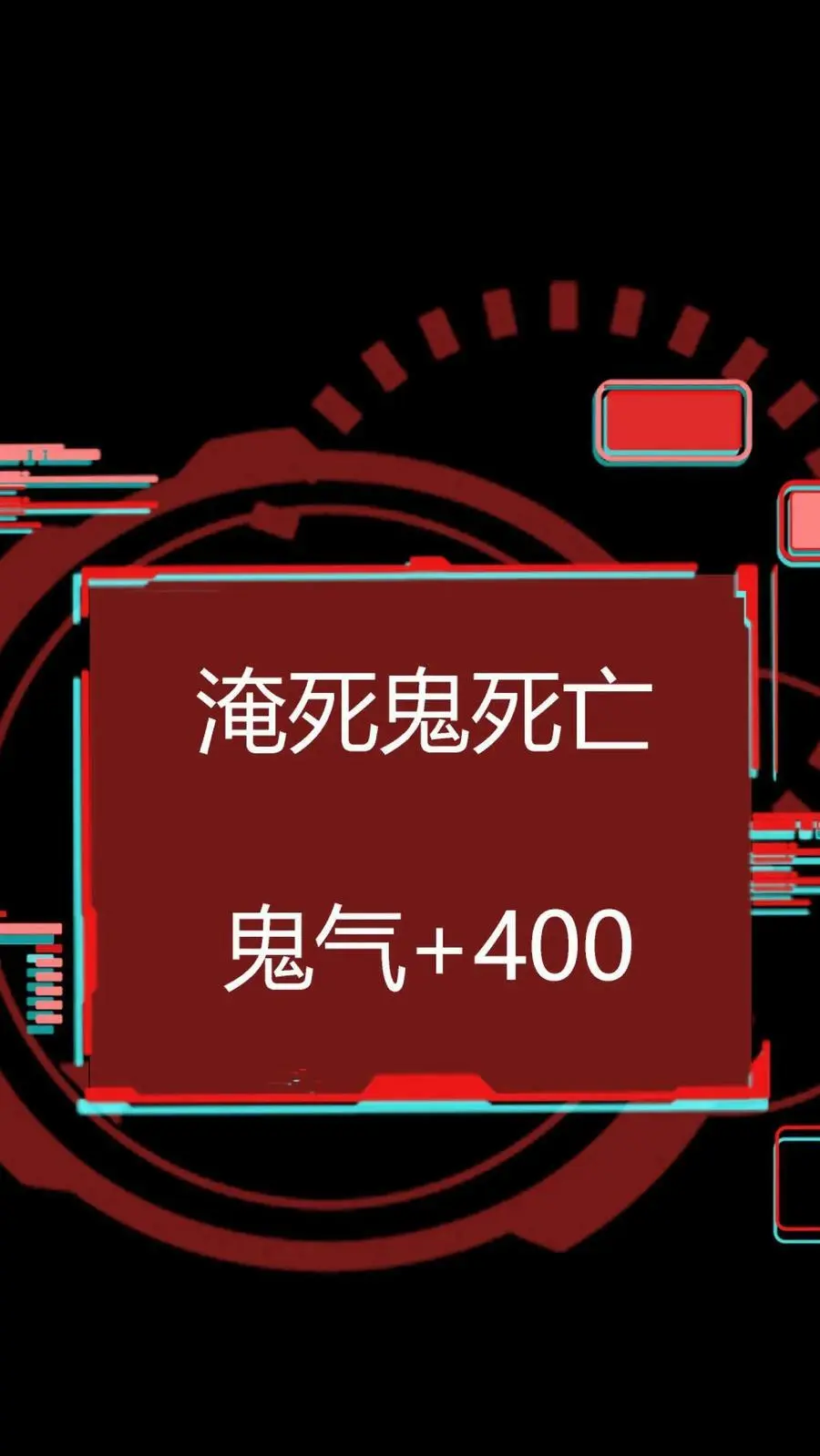 第99话 跟踪水滴 第38页