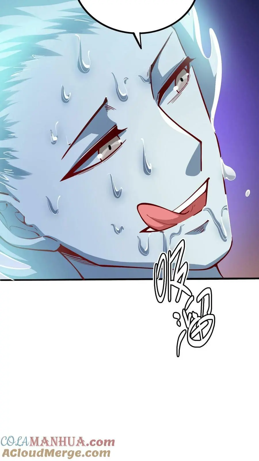 第98话 一起玩水啊！ 第35页