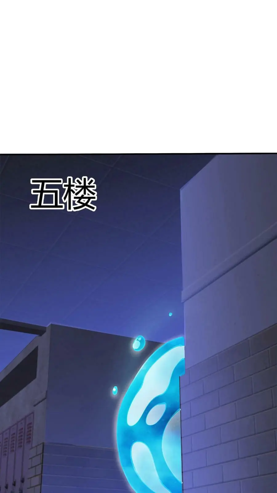 第97话 水牢 第26页