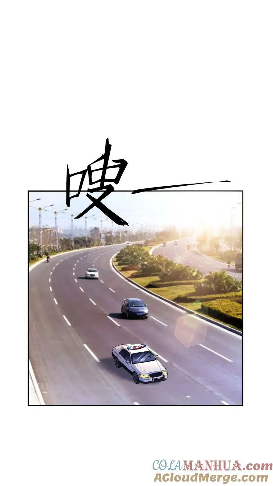 第96话 死亡前的疯狂！ 第11页
