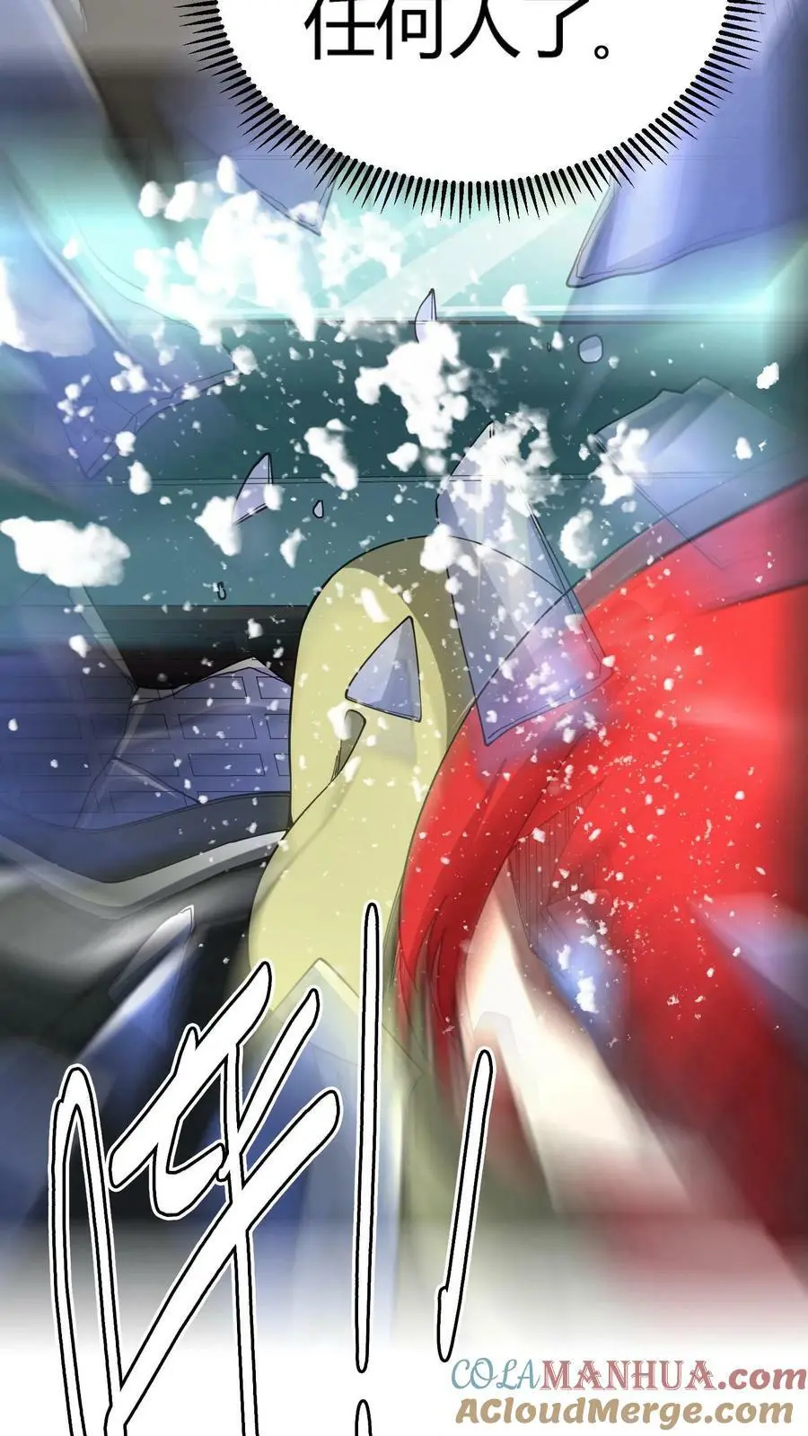 第96话 死亡前的疯狂！ 第15页