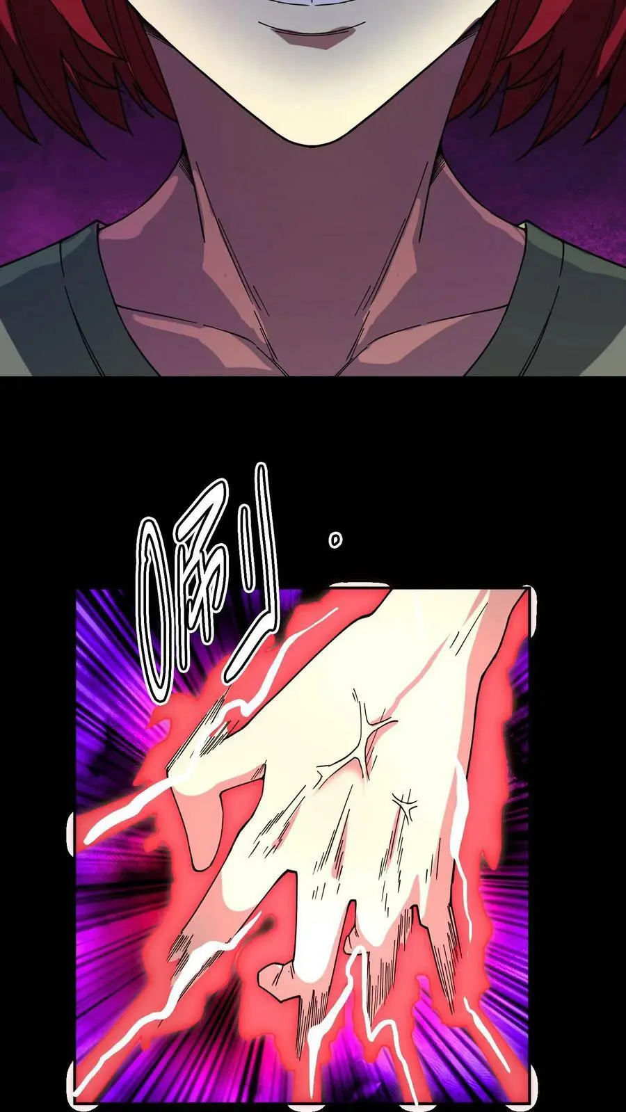 第96话 死亡前的疯狂！ 第22页