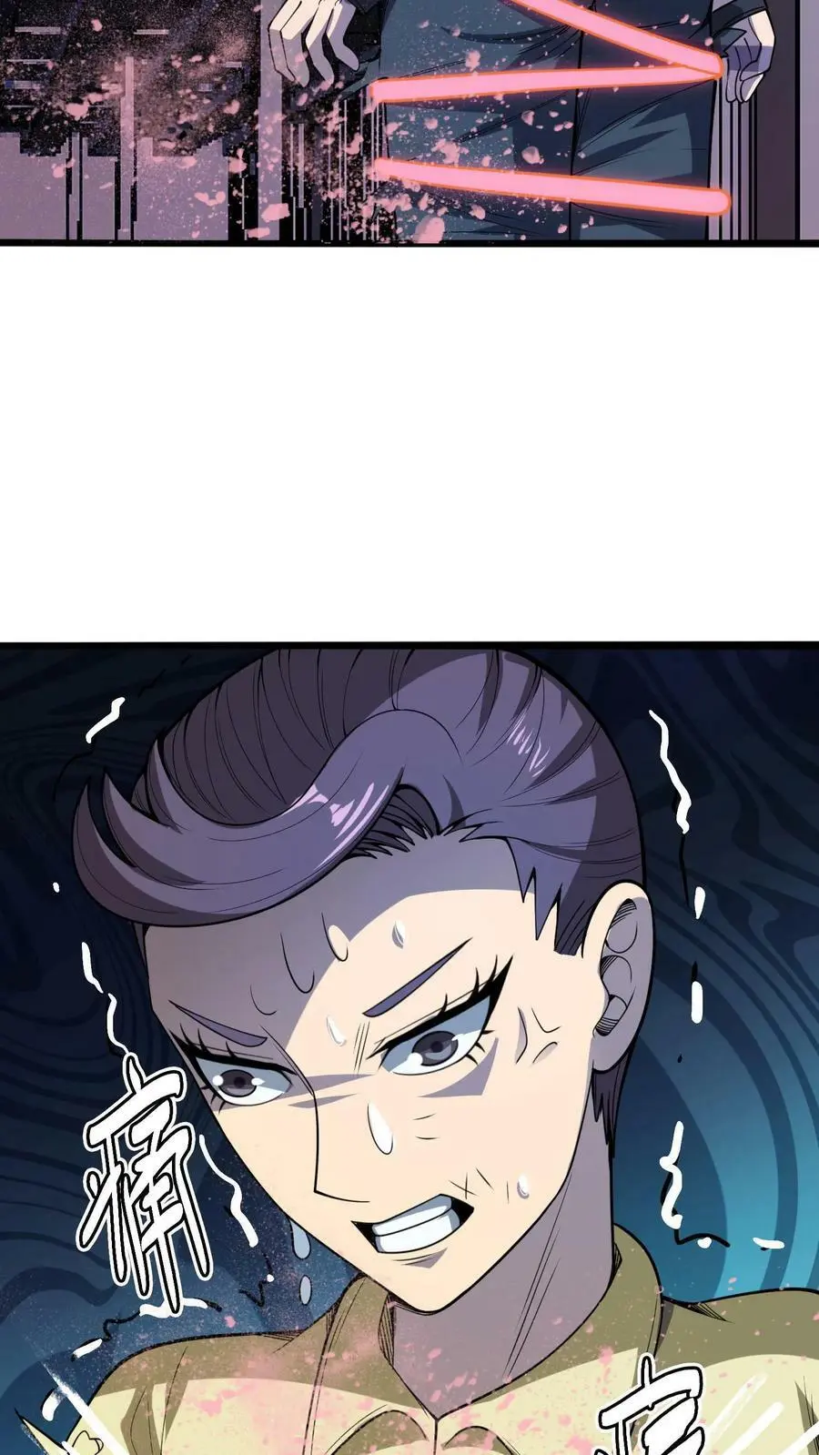 第96话 死亡前的疯狂！ 第26页