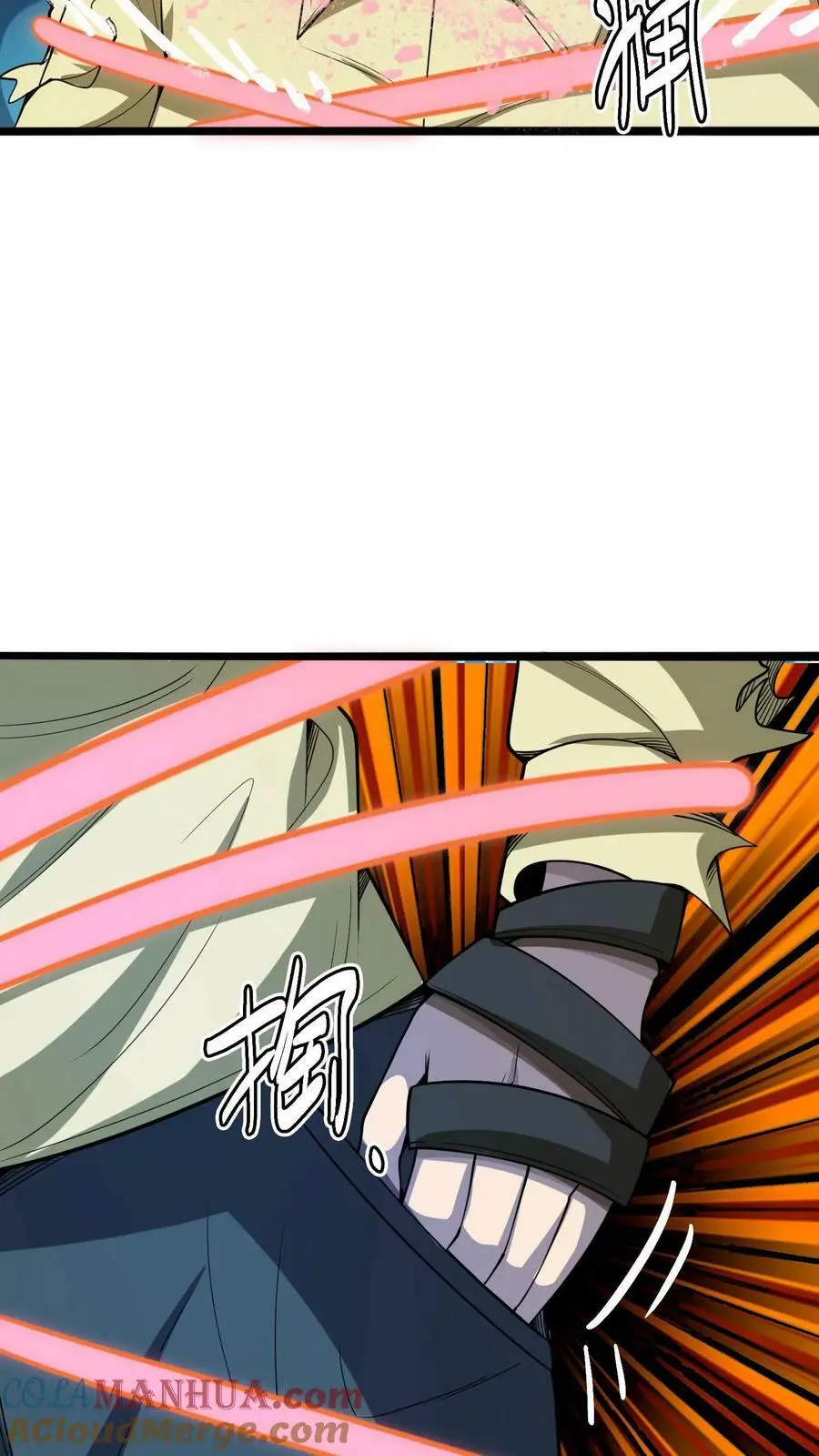 第96话 死亡前的疯狂！ 第27页