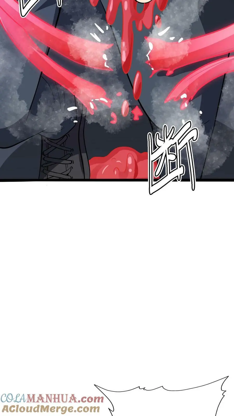 第96话 死亡前的疯狂！ 第31页