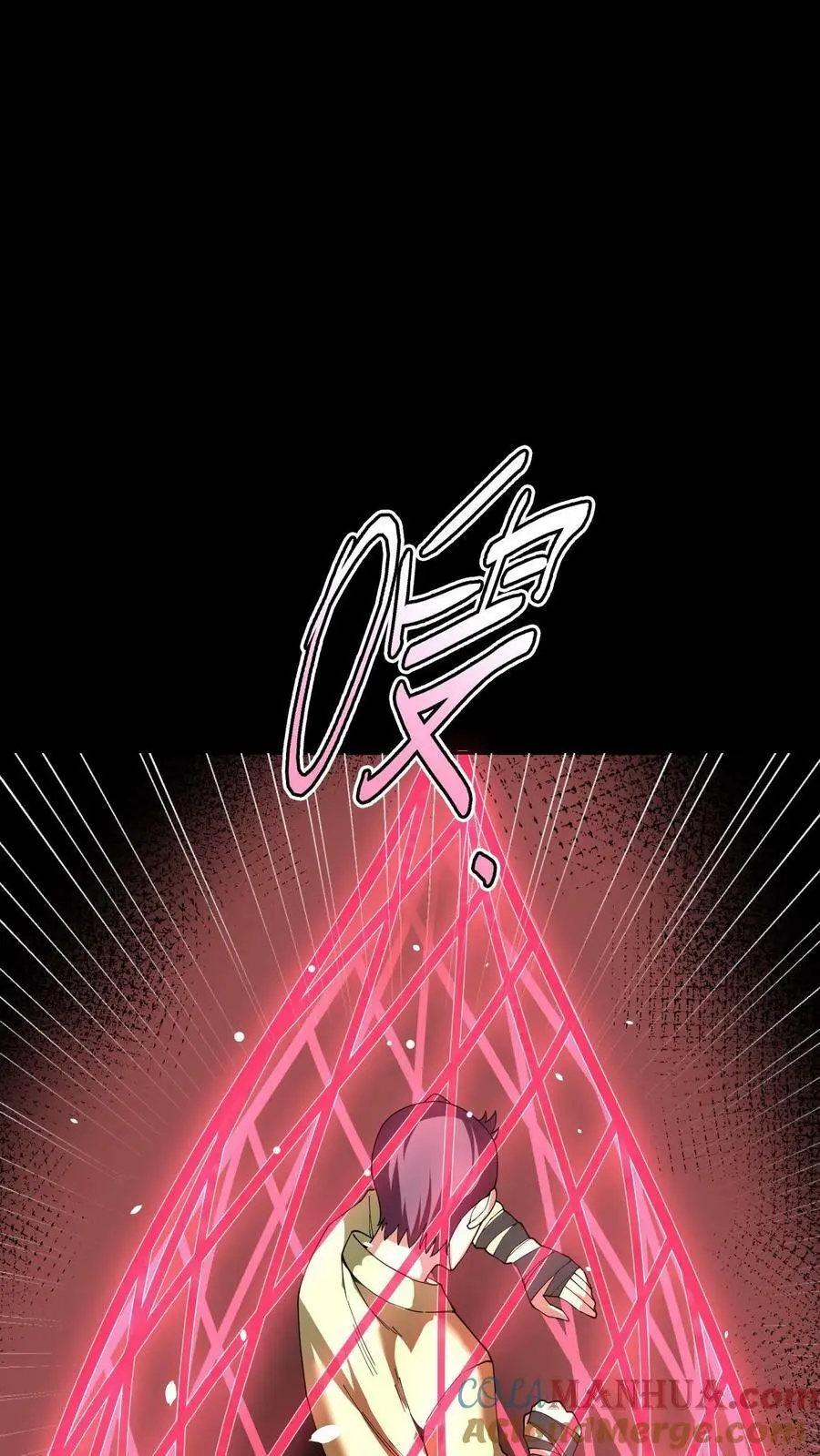 第95话 虚假的朋友 第27页