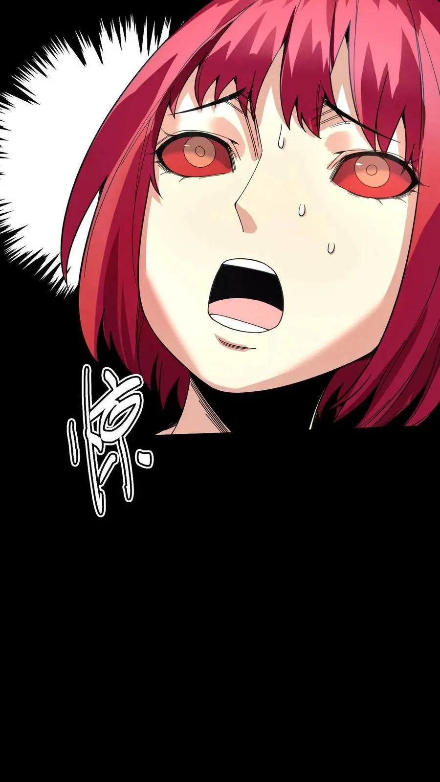 第95话 虚假的朋友 第34页