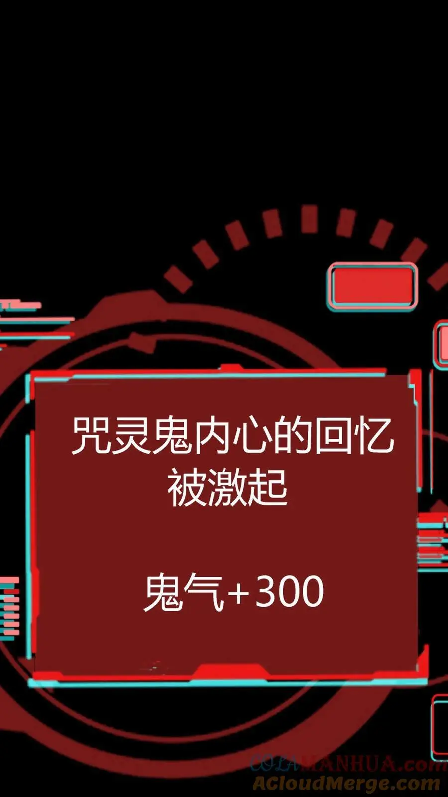 第95话 虚假的朋友 第35页