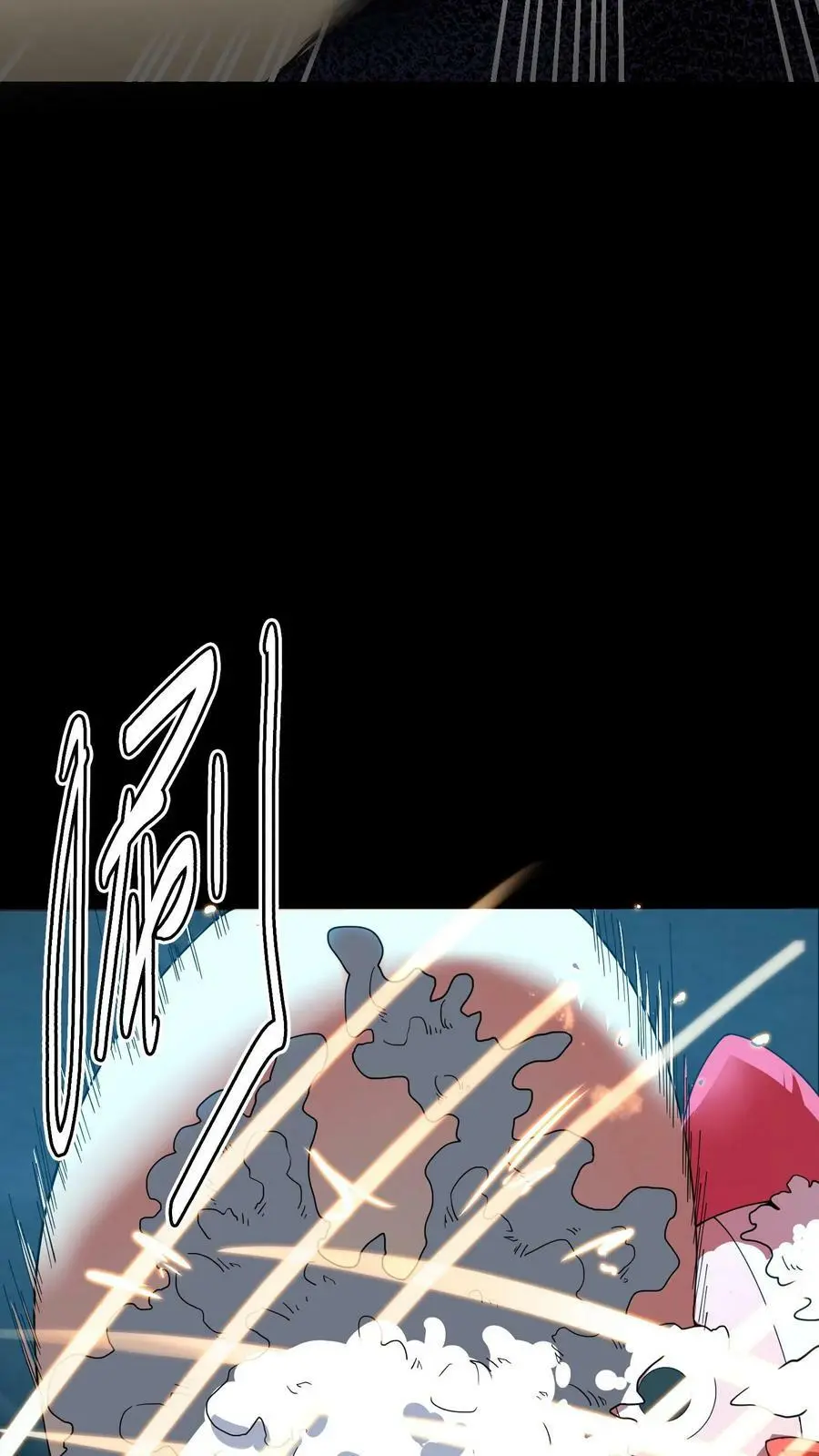 第94话 不死玩偶 第26页