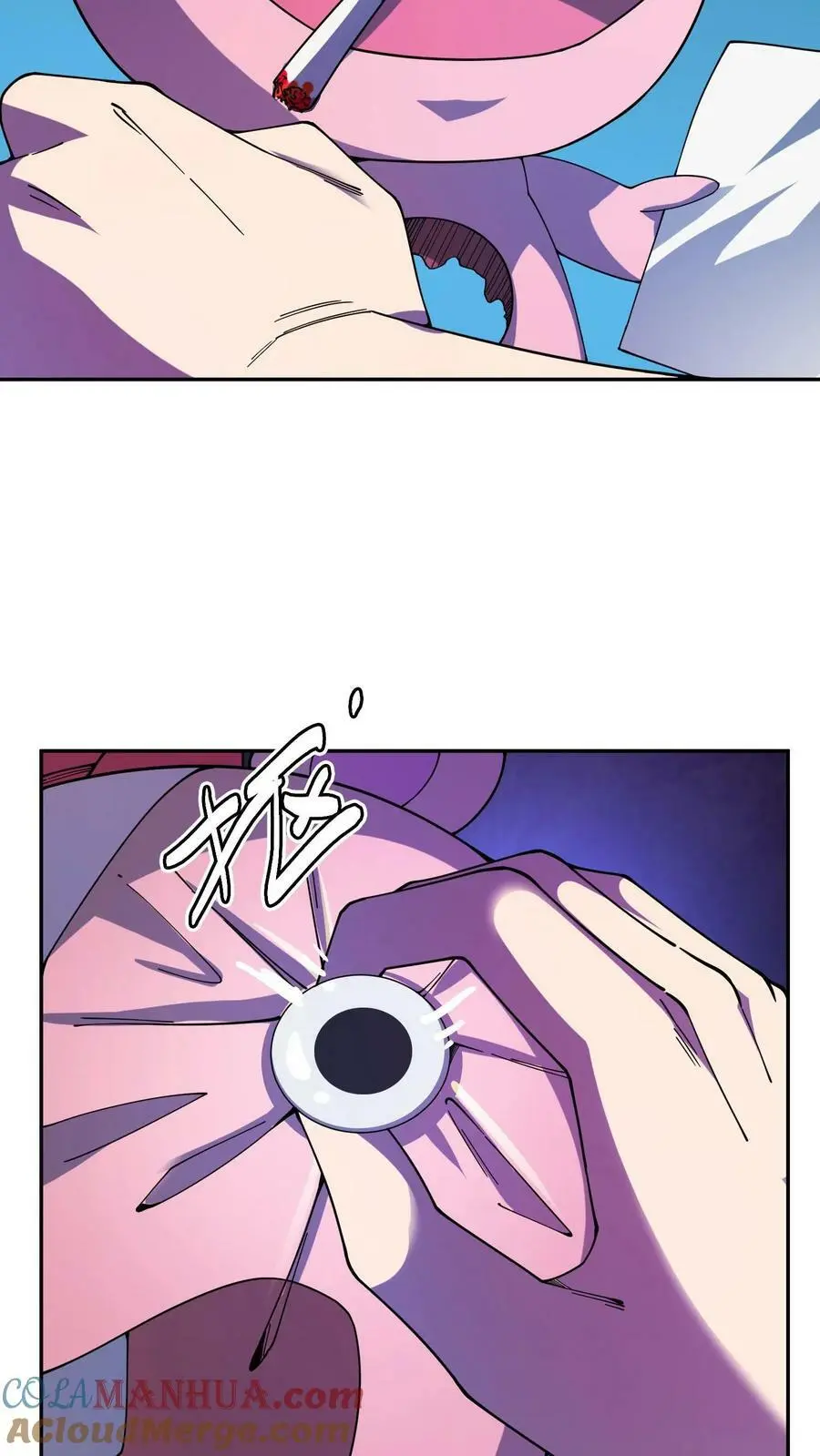 第92话 恶作剧女孩 第17页