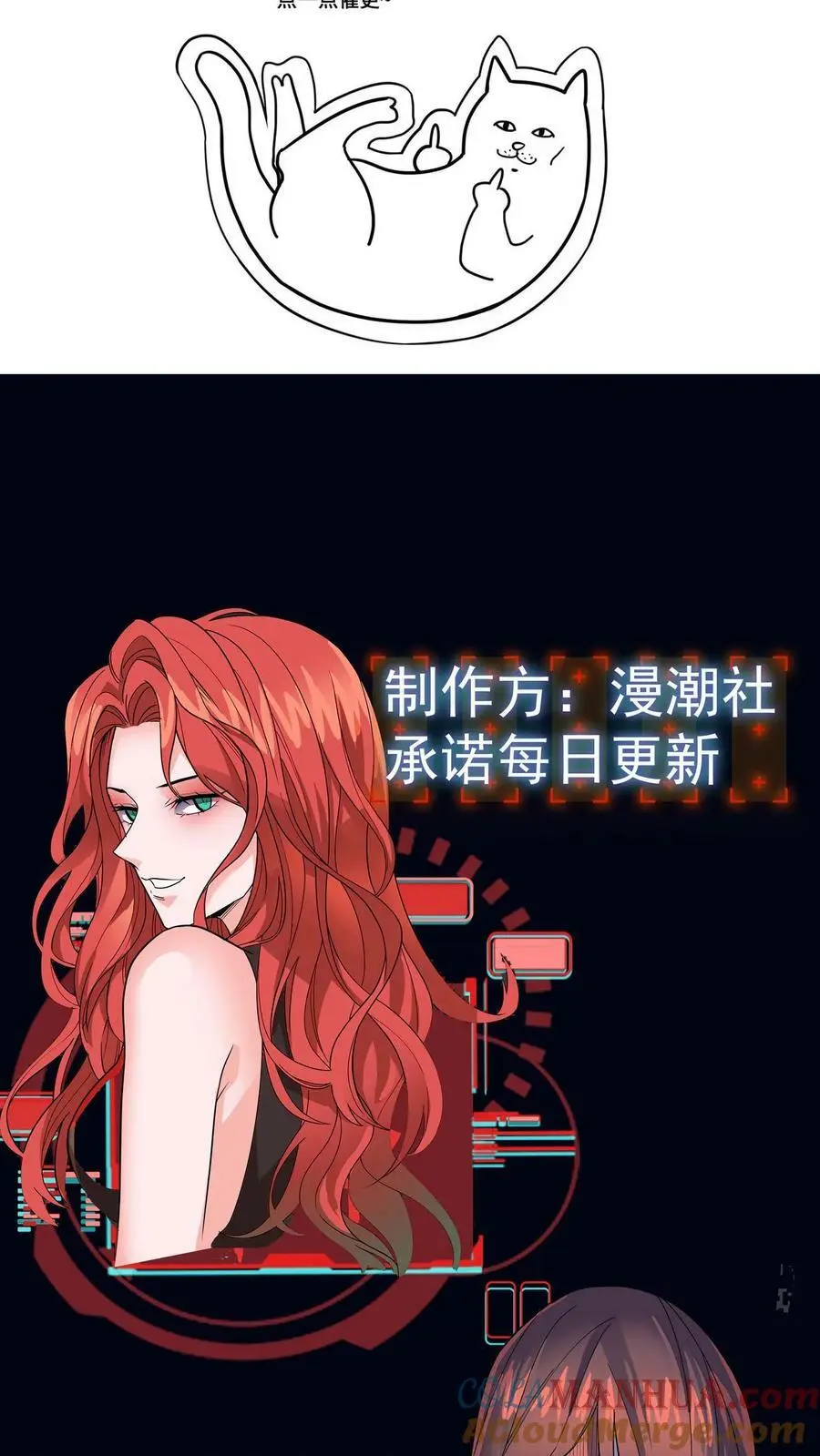 第92话 恶作剧女孩 第37页