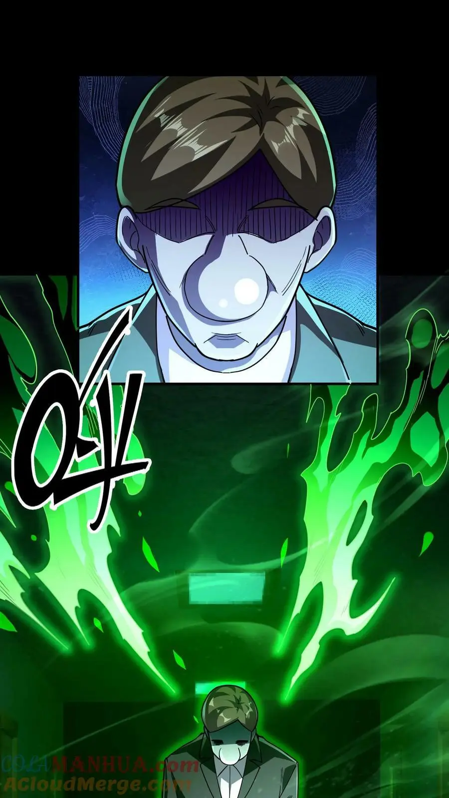 第88话 违反校规 第33页