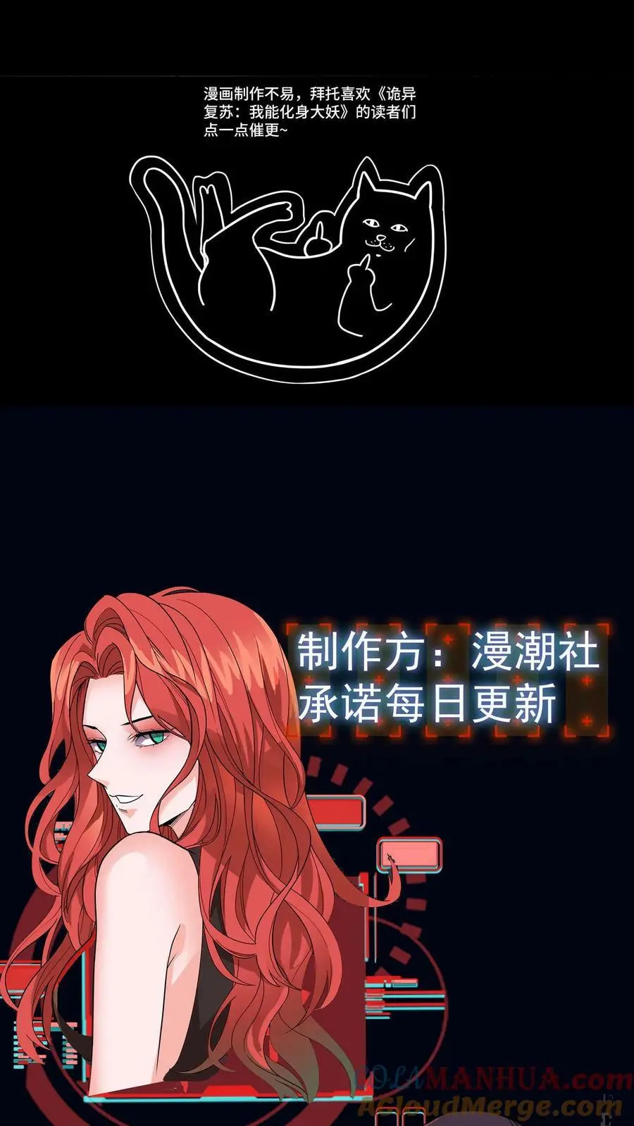 第88话 违反校规 第35页
